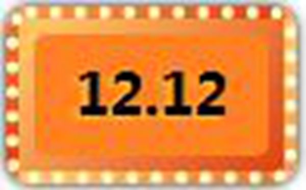德夫爾雙12來(lái)了，錯(cuò)過(guò)今天再等一年！