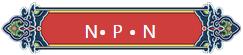 看完你就懂啥是PNP和NPN，不信我們賭！