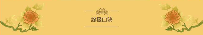 看完你就懂啥是PNP和NPN，不信我們賭！